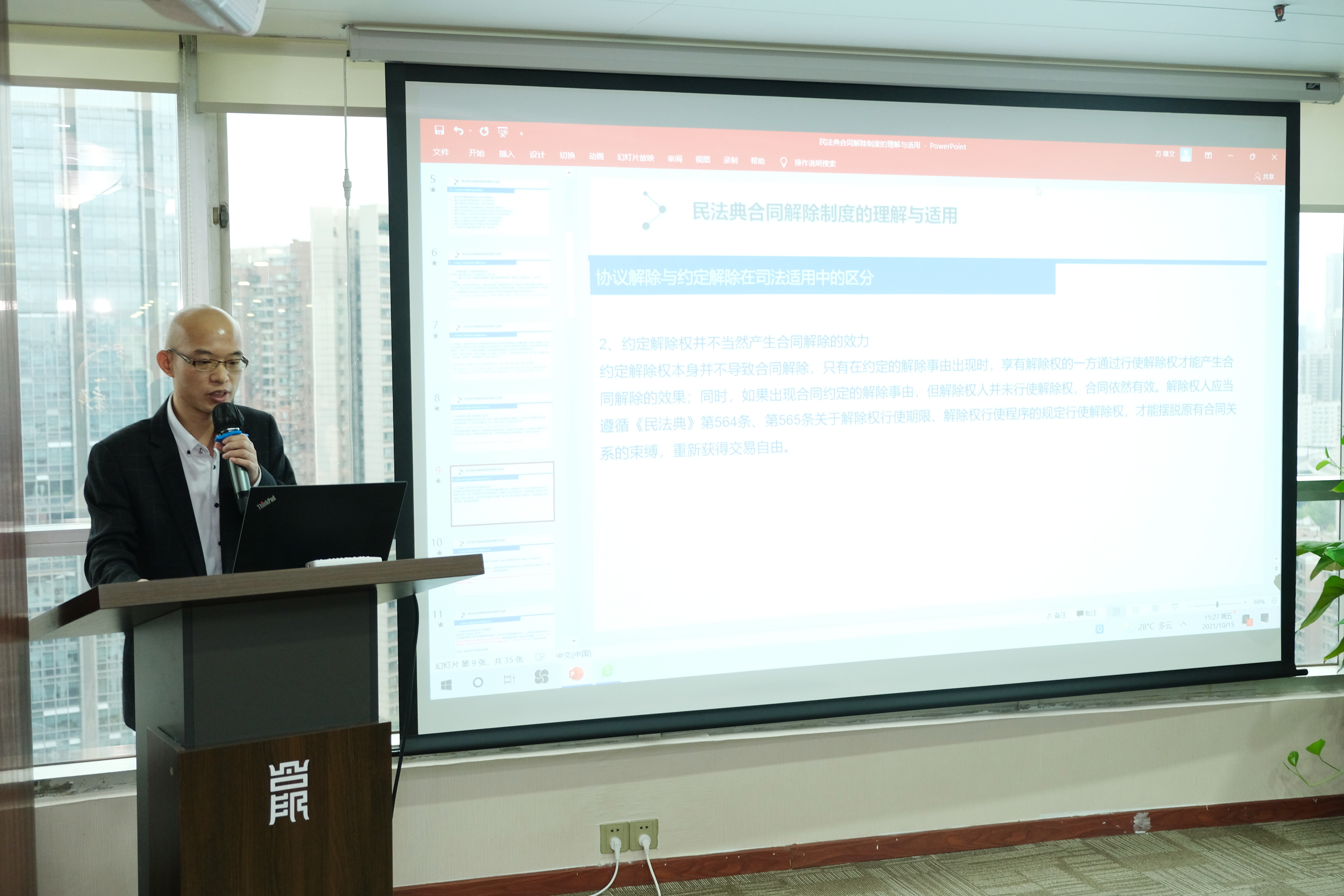 DSCF5096.JPG