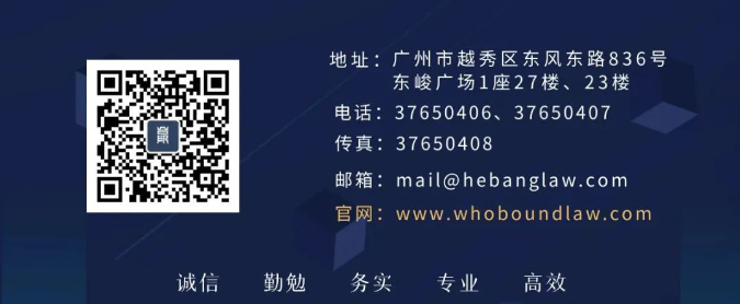 “马师傅九步调解法”——越秀区人民法院特邀调解员培训讲座在合邦所隆重举行